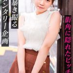 【男優で処女卒業】肉厚なお尻に敏感マ●コ！バイブを突っ込まれても本物おち●ぽのためにイクのを我慢！「イッてもいいですか？」と可愛くおねだりしてもダメ！たっぷり焦らした後は怒涛のピストン→膣奥に大量中出し！！【Thanks Bitch】【ハナ】 花鳥斗架 - 1