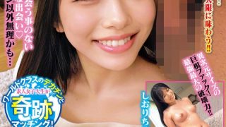 顔よりデカい！腕より太い！口に入れたら絶対アゴ外れるwwワールドクラスのデカチンと素人女子大生が奇跡のマッチング！デカチンオイル素股に挑戦！？ギンギンに勃起したモンスターを赤面まんコキ！濡れてしまった敏感オマ○コに奥まで無理やりねじ込みブチッ…（ORECS-507）