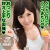おっとり甘え上手な奥様!ベッドに行こ?くっつきたいの みこ 小峰みこ