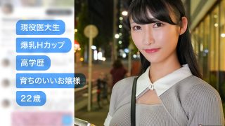 mioyuki