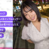 suzumi