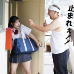 時間停止できるゴミ部屋オヤジに狙われたJ系のワタシ…。 停止中もねっちょり絶倫ピストン突かれ10発濃厚中出し ストップ解除で訪れる蓄積分の快感にのけ反り痙攣ガクガク潮吹きアクメオーガズム 松井日奈子 - 3
