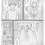 寝てる間体を自由に使わせてくれるクラスメイトの森田さん ひたすら可愛い画と理想のシチュエーションの融合 今もっともシコれるサークルひやしまくら×MOODYZ初コラボ 泉ももか - 11