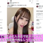 「オマ●コおかしくなっちゃうからぁぁぁ！」クソ生意気で塩対応だったパパ活女子を催●術で感度10倍にしてボクのチンポに沼らせた 天美めあ - 1