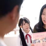 生贄勧誘 宗教の信者獲得の為に母の言うことに完全服従で欲望チ〇ポに肉便器として虐げられる私 南日菜乃 - 3