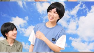 ことね