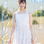 普段はドラム一筋ボーイッシュ女子。本性:むっつり乙女。音田絵凛【18歳AVデビュー】 - 1