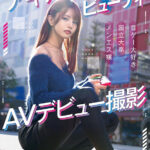アキバのクールビューティ 岬舞香 AVデビュー撮影 - 1