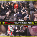 【特典版】SOD女子社員11名が愛情たっぷり濃厚ベロチュウで癒します！ディープキス（*´ε‘*）チュッチュ忘年会888分 時間内無制限で射精挿入し放題超乱交＆個別性接待SEXでみーんな気持ち良くなれました - 4