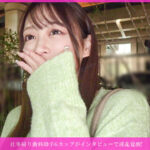 仕事帰り歯科助手Gカップがインタビューで淫乱覚醒！経験30～40人M好きGカップ美女、首筋舐め巨乳揉みトロ顔、白肌むしゃぶり染み指マン喘ぎ、ノーハンド根本フェラ、お礼対面騎乗位バックガン突き中出し、パイズリ下突き正常位ぶっかけwww - 1