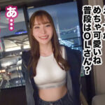 【この女、仕事の為なら何でもする。】クビ間近の不遇モデル上納w美巨乳スリム美女がマネの圧に逆らえずデリヘル嬢堕ちww大型案件ほしさにイケメン権力者と一発逆転fuck!www:Case.10_桜(24) 笹倉彩 - 5