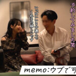 女のアフター5 vol.1 - 11