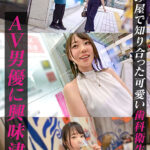 Thanks Bitch 街角に隠れたビッチ女の本性を暴き撮る vol.03 - 12