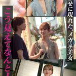 Thanks Bitch 街角に隠れたビッチ女の本性を暴き撮る vol.03 - 7