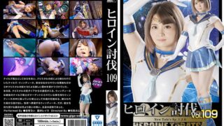 ヒロイン討伐Vol.109 New Tale’s Ep_1.2.0