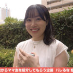 ママ友喰い無限ループ Vol.71 夕木こいろ - 1