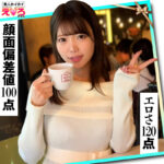 ホイホイえろきゅん 24 素人ホイホイ・えろきゅん・個人撮影・マッチングアプリ・ワンナイト・美少女・ハメ撮り・素人・可愛い・SNS・裏アカ・むっちり・変態・天然・巨乳・爆乳・くびれ・巨尻・恥じらい・コスプレ・顔射・ドキュメンタリー - 2