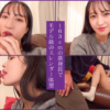 はなさん