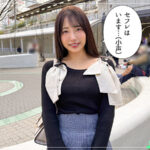 紗良 - 1