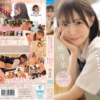 色白華奢な帰国子女の近すぎるパーソナルスペースで迫られ中年教師の俺は運命に突然翻弄された 林芽依