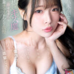 【VR】●っ払いキス魔‘奈々ちゃん’のゼロ距離チューおねだり我慢 唇と唇が触れたら…体温上昇 性欲暴走 キスして、フェラして、ピストン…からのベロキスして、復活フェラして、追撃ピストン… 八木奈々 - 1