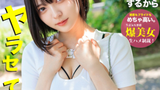 ひなた