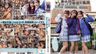 私たち、気持ちいいことに鬼ハマり中。 とある日のオフパコ中出し乱交 皆月ひかる 月乃あや 三葉まこ