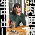 ナマセクッッ！！※擬似無し本物中出し！！生ハメSEXにエロがる素人3名に元気精子34発膣内大放出！250分！ - 3