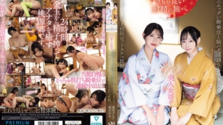 W美人女将が伝統のエッグい騎乗位と脳バグ淫語ささやき責めでおもてなし1日1組限定のドスケベ旅館。 蓮実クレア 森沢かな