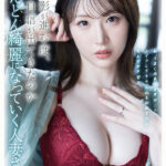 本物若妻 24歳結婚1年目Gカップ 北国在住、夫は同級生。細身巨乳とドM願望を隠した普段は地味な奥さん発掘デビュー！初めての浮気、私AVに出ます… 小松空 - 7