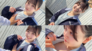 しほちゃん