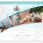 新人NO.1 STYLE 白花にあAVデビュー 「私がAV女優さんになる理由_」 - 2