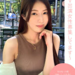 あかね - 1