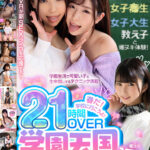 【VR】春だ！学校に行こうよ！学園天国21時間OVERノーカット1305分 - 1