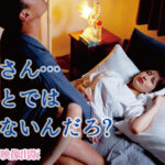 兄の嫁 歪んだ愛憎の矛先はお義姉さん 復讐編 一ノ瀬はずき - 9