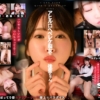 【VR】【8K】アヒル口ヘベレケ痴女の後輩ちゃん。「飲んだら大人っぽいベロKISS魔になって超接近キス＆唾液交換しちゃうんだよ。」 依本しおり