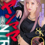 【VR】【8K】残クレヤンママに仕返しNTR！媚○で発情豹変させて中出し連発VR AIKA - 1