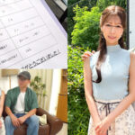 『窓の向こうには愛する旦那!夫婦生活ご無沙汰妻が徐々に過激になる濃厚べろチュ~チャレンジ!』2児の長身美人ママが夫のすぐ近くで見知らぬ男と濃厚キッス☆久々の生パコで絶頂が止まらない完堕ちNTR交尾♪【街角素人モニタリング♯なお♯32歳】 森あやみ - 1