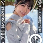 145cmのパイパン美膣に10発 小さなカラダで真正中出し解禁 日向由奈 - 1