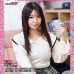 デュエリストAVデビュー 大学生 川乃みな - 1