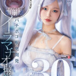 30万/h トップレイヤー顎崩壊バチボコ喉奥開発イラマチオ撮影会 ゴム無しOKナマ中出しOK首しめOKビンタOK - 1