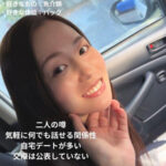 SOD女子社員 懲戒AV出演 福原成佳 - 3