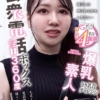 公衆電話ボックス360度 爆乳素人きき乳首チャレンジ ひまりさん(22歳・大学生)