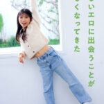 チ〇ポが数珠繋ぎで挿入され24時間おマ〇コ開発され愛液で濡れ続けるひたすら性交体験。七瀬温 - 7