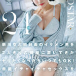 新川空と初対面のイケメン男を2人きりの部屋に置いてきた ヤリたくなったらいつでもOK！赤面イチャイチャセックスを24時間モニタリング 新川空 - 1