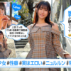 さなぎちゃん