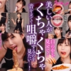 咀嚼口内くちゃとろフェラ 稲森美優