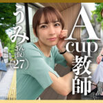 金と刺激を求めて個撮に応募してきた働くオンナたちのドキュメントSEX5 - 10