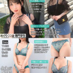 SNAPin GIRLs Vol.4 - 16