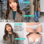 あいる - 1